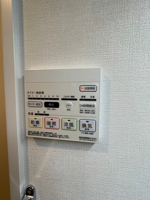 内観写真 ＳＵＮＬＩＧＨＴ瀬谷