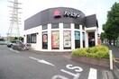 バーミヤン(その他飲食（ファミレスなど）)まで751m Ｋ、Ｍハイツ