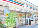 セブン-イレブン 阿佐谷北６丁目店(コンビニ)まで28m サンフラワ－下井草