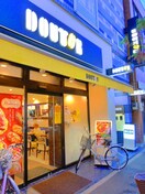 ドトールコーヒーショップ 鷺ノ宮店(カフェ)まで800m サンフラワ－下井草