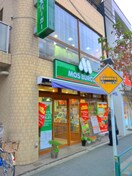 モスバーガー 鷺ノ宮店(ファストフード)まで850m サンフラワ－下井草