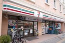 セブンイレブン板橋大谷口上町店(コンビニ)まで194m 斉藤ハウス