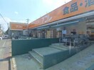 アコレ(スーパー)まで135m リブリ・蕨塚越