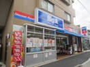 Big-A　横浜潮田町店(スーパー)まで670m 鶴見エ－スマンション