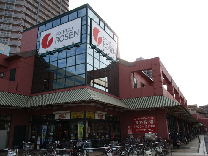 そうてつローゼンオルト新子安店(スーパー)まで316m コ－ポＯＧＡＷＡ（3、4Ｆ）