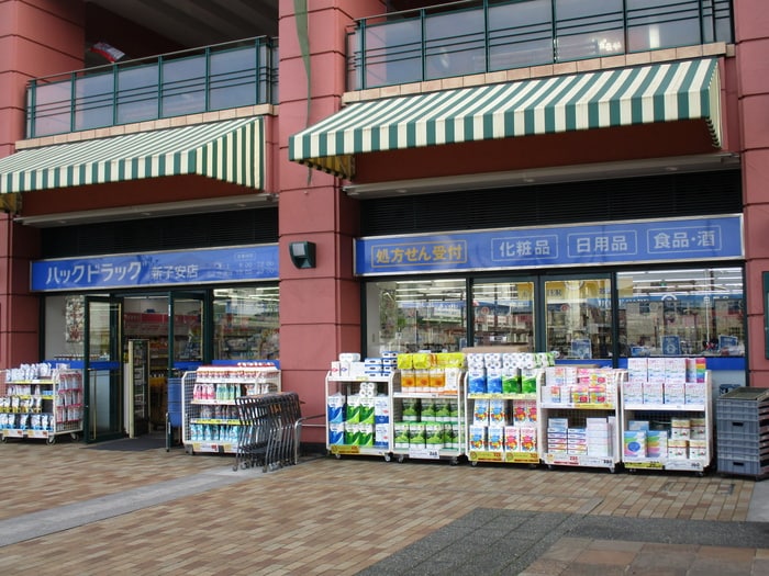ハックドラッグ　新子安店(ドラッグストア)まで346m コ－ポＯＧＡＷＡ（3、4Ｆ）