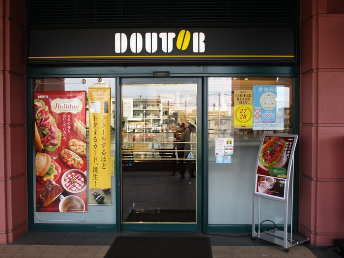 ドトール　新子安店(カフェ)まで346m コ－ポＯＧＡＷＡ（3、4Ｆ）