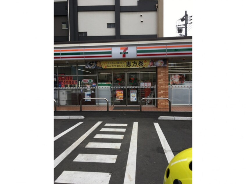 セブンイレブン横浜磯子中原1丁目店(コンビニ)まで220m 日神パレス磯子（335）