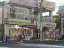 ミニストップ(コンビニ)まで548m 岩崎ハイツ