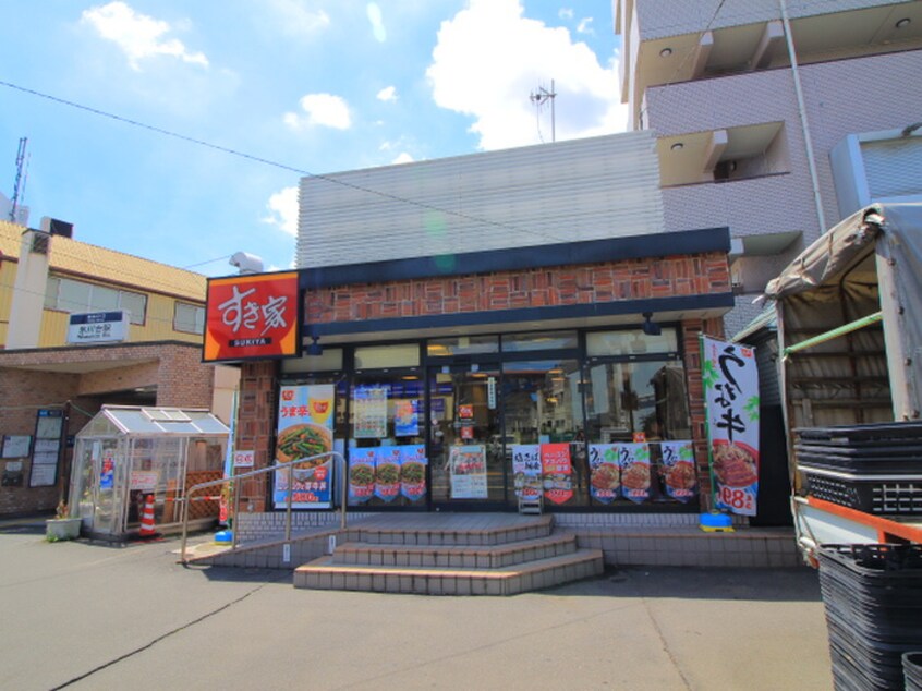 すき家 氷川台駅前店(その他飲食（ファミレスなど）)まで898m グリーンコート