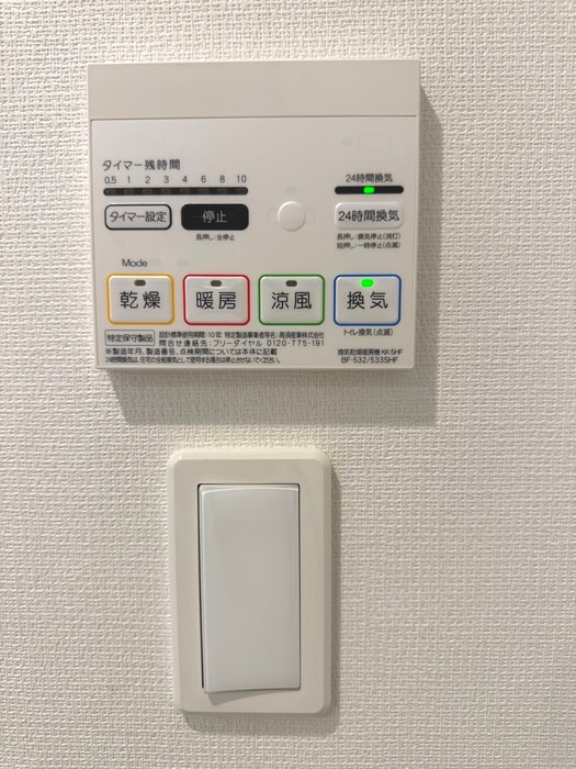 内観写真 リブリ・江北Ⅱ