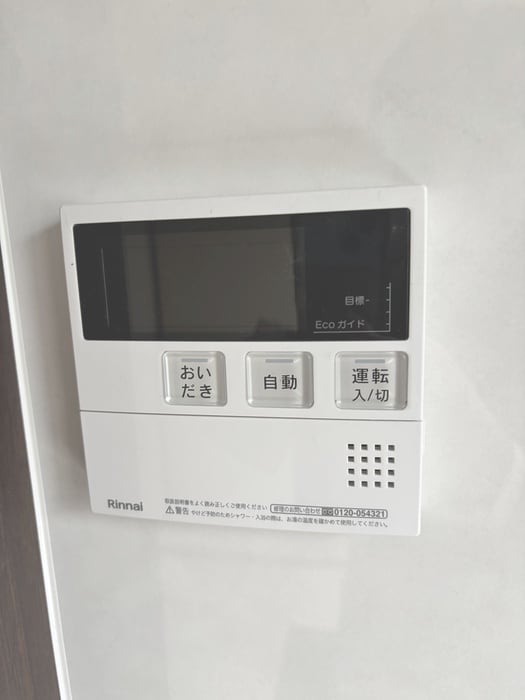 内観写真 シミズハイツＡ