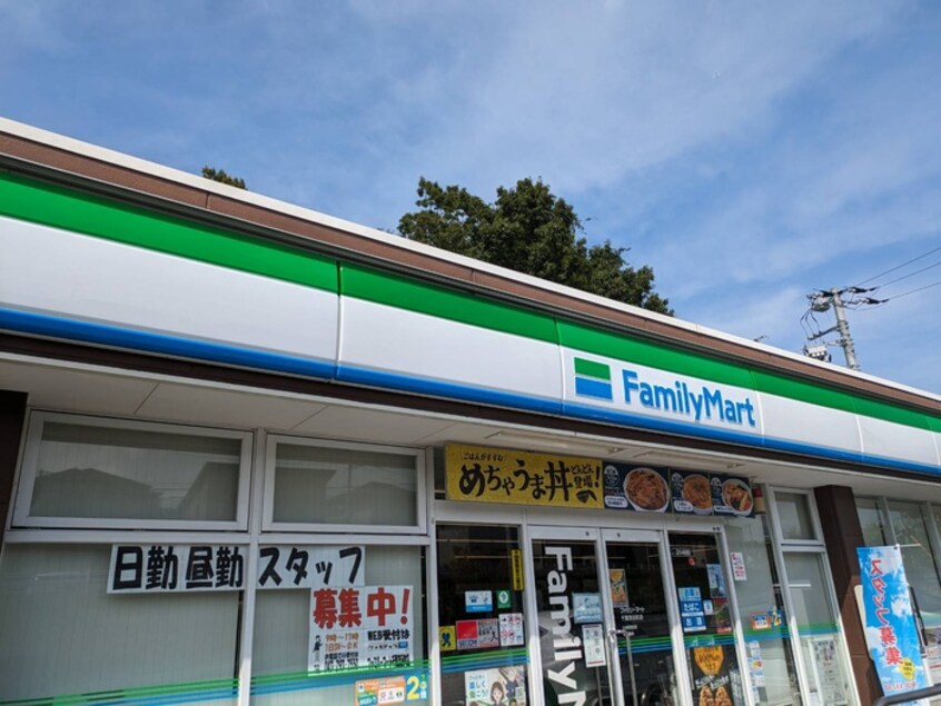 ファミリーマート(コンビニ)まで190m サンプットコート