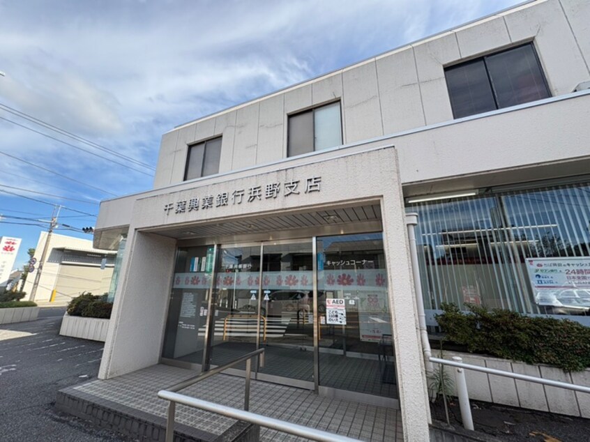 千葉興業銀行(銀行)まで300m サンプットコート