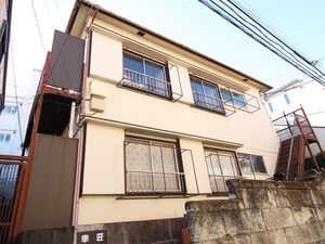 幸荘