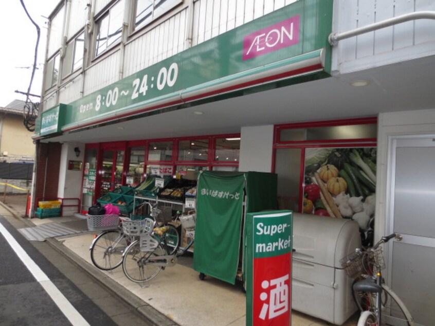 物件(スーパー)まで347m ラメ－ル桜上水