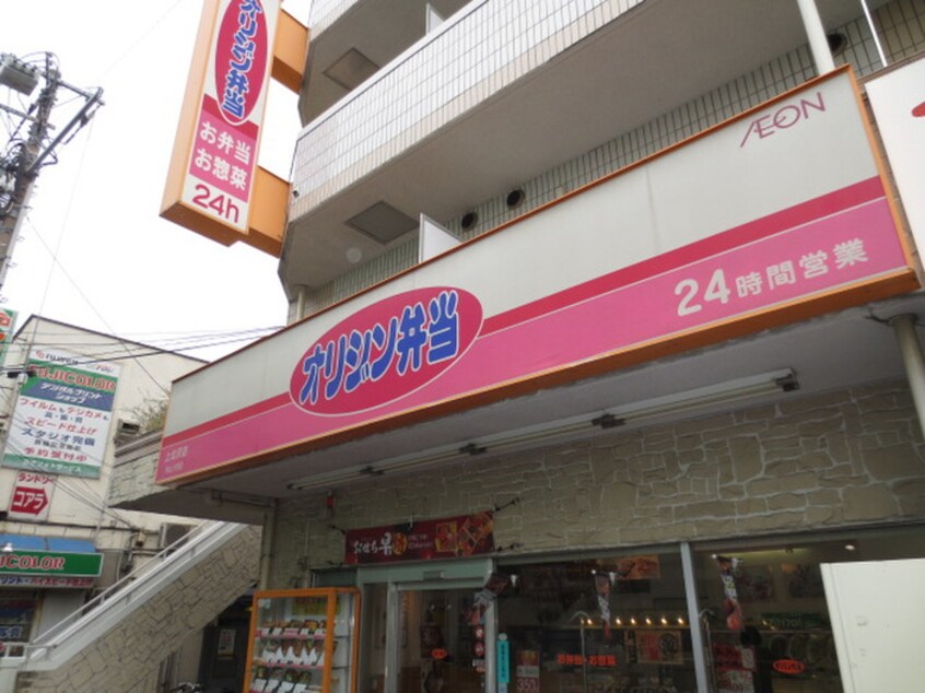 物件(弁当屋)まで418m ラメ－ル桜上水