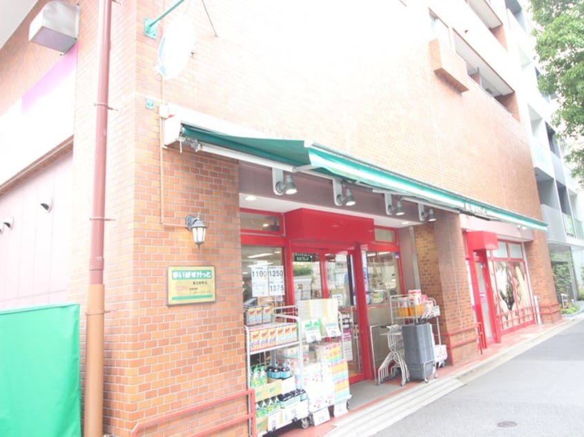 マイバスケット(スーパー)まで0m ﾗｲｵﾝｽﾞﾏﾝｼｮﾝ飯田橋(502)
