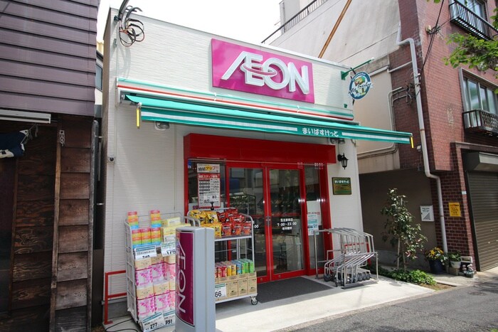 まいばすけっと洗足駅前店(スーパー)まで351m ティアロレジデンス