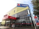 ヤマダ電機(電気量販店/ホームセンター)まで600m 第７大永コ－ポ