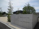 鎌倉市立大船中学校(中学校/中等教育学校)まで350m ディヴェロップ．ＵＩ