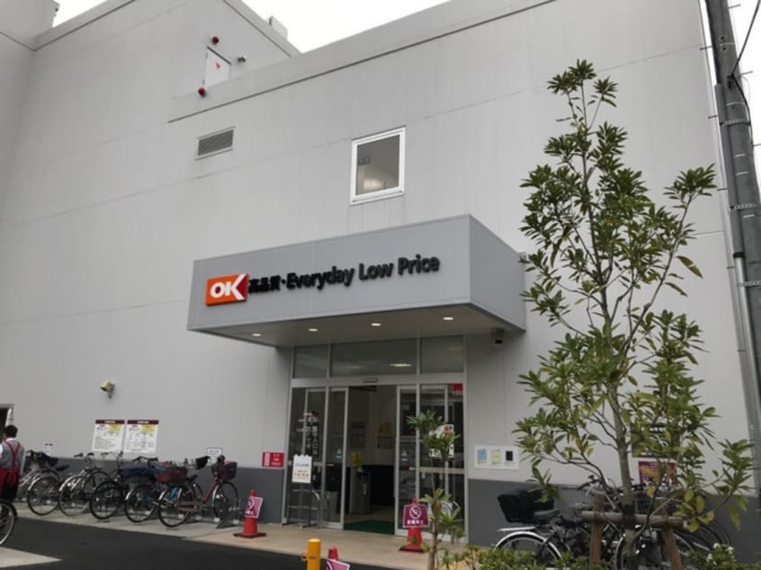ＯＫ梅屋敷店(スーパー)まで396m コ－ポラスセレ－ネ