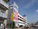 エディオン246溝口店(電気量販店/ホームセンター)まで650m trias640