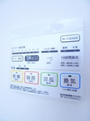 内観写真 TREESⅡ