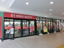 京王ストア北野店(スーパー)まで261m アクアリウス