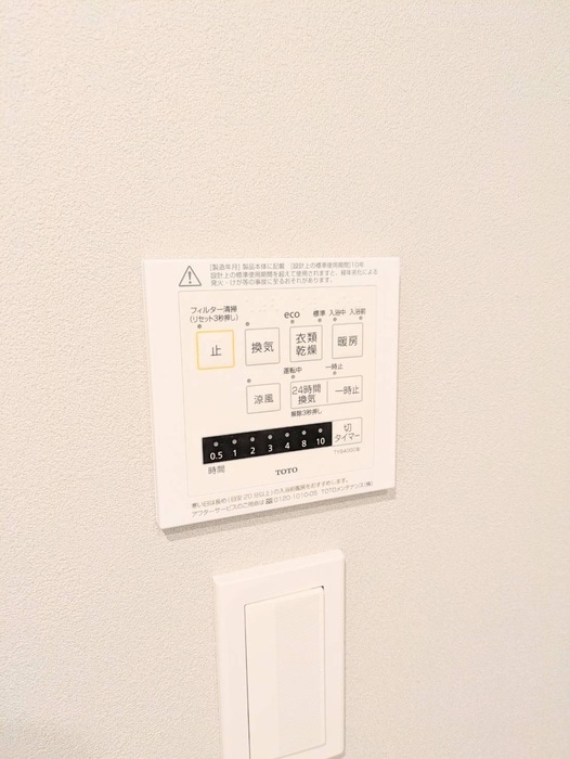 内観写真 レジディア市ヶ谷