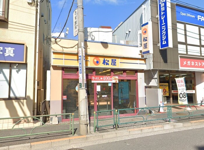 松屋氷川台店(その他飲食（ファミレスなど）)まで456m グリ－ンパ－ク