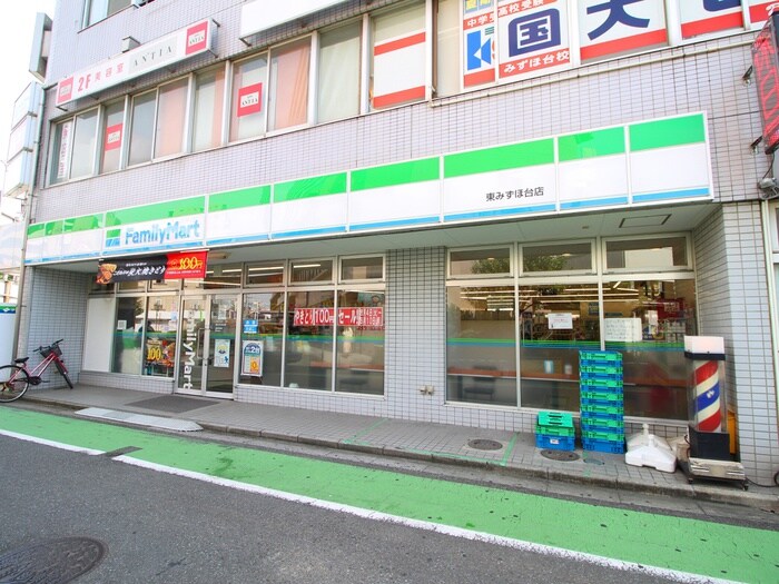 ファミリーマート東みずほ台店(コンビニ)まで100m メゾンドエトワール