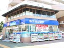 ウェルシア富士見東みずほ台店(ドラッグストア)まで50m メゾンドエトワール