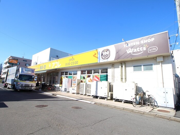 アコレ東みずほ台一丁目店(スーパー)まで400m メゾンドエトワール