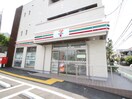 セブンイレブン横浜大久保2丁目店(コンビニ)まで350m マリーノエル港南