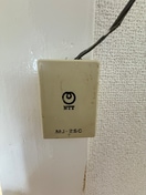 省エネ性能ラベル 清和コーポ