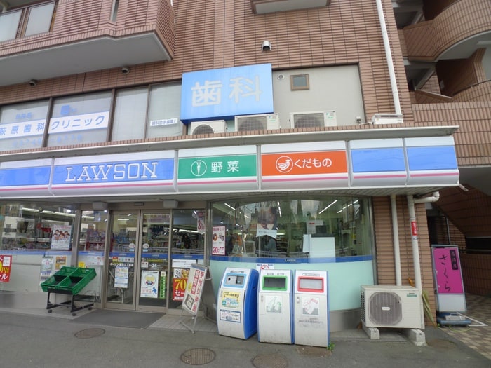 ローソン鎌田三丁目店(コンビニ)まで358m 清和コーポ