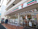 セブンイレブン駒場大橋店(コンビニ)まで150m レスポア－ル駒場