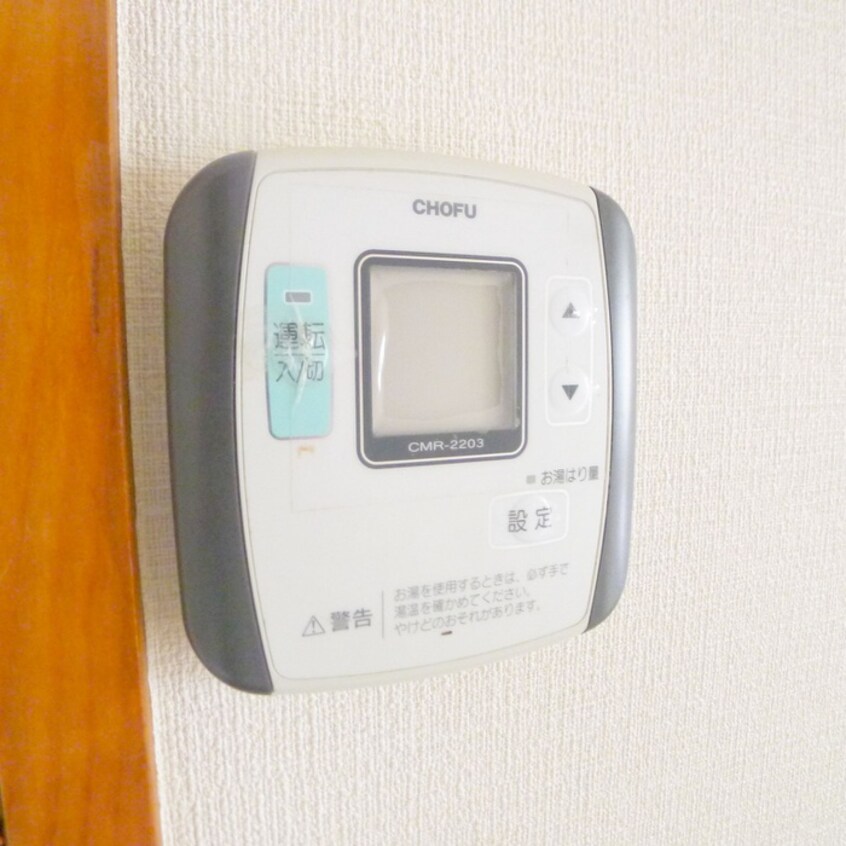 内観写真 藤森貸家