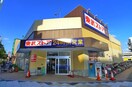東武ストア(スーパー)まで231m 藤森貸家