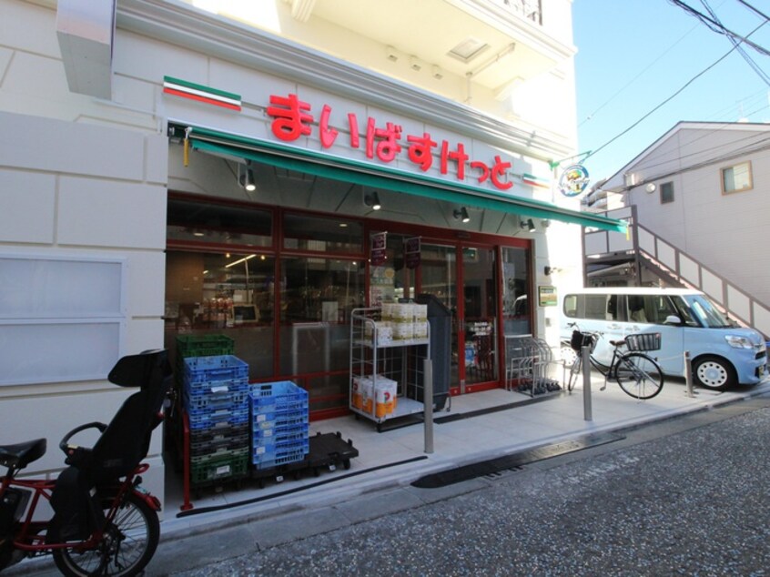 まいばすけっと溝の口南店(スーパー)まで400m パ－ムハイツ