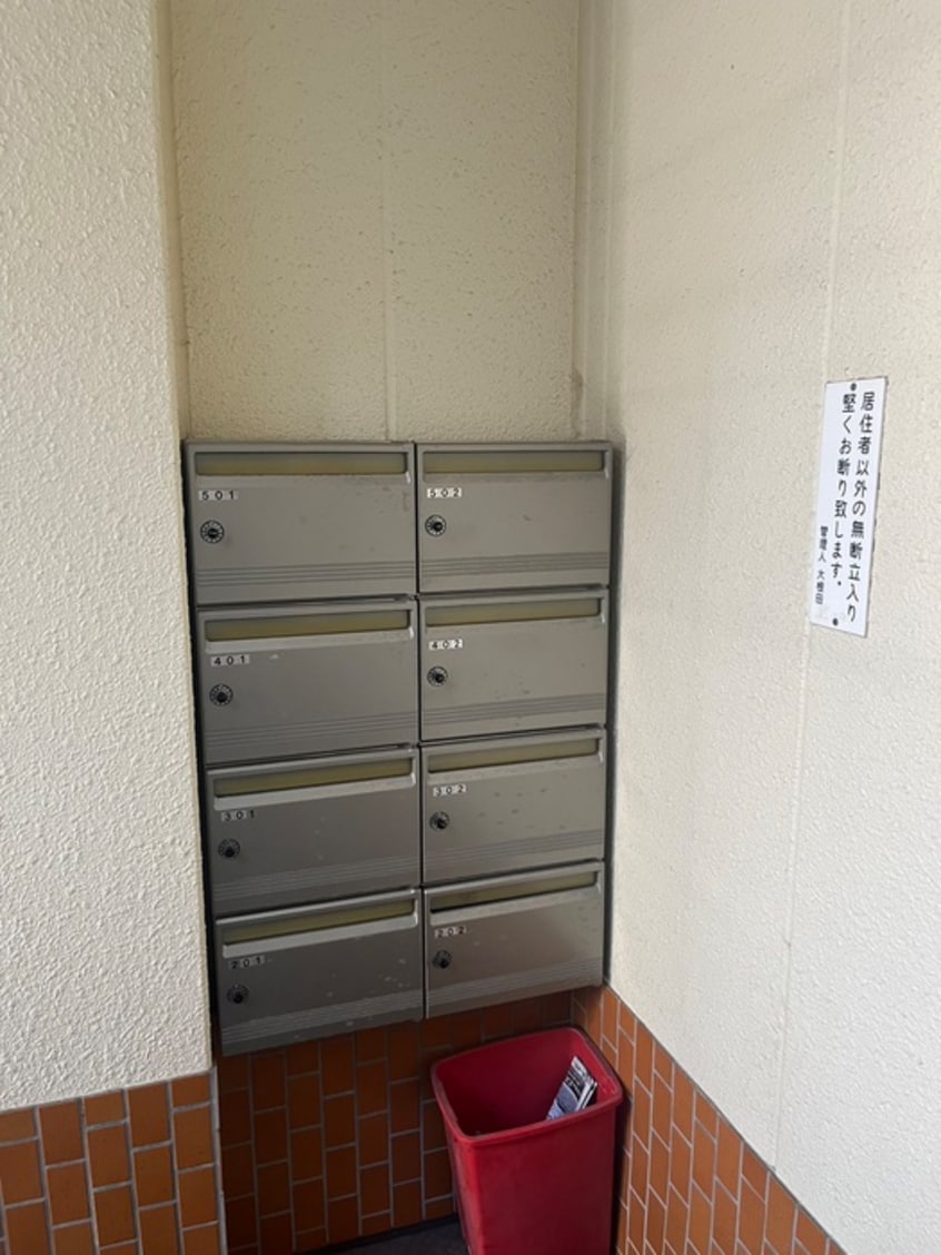 建物設備 ハイネスオオネダ