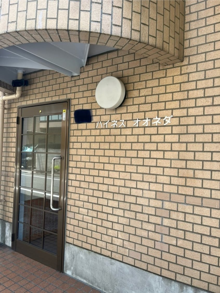 エントランス部分 ハイネスオオネダ