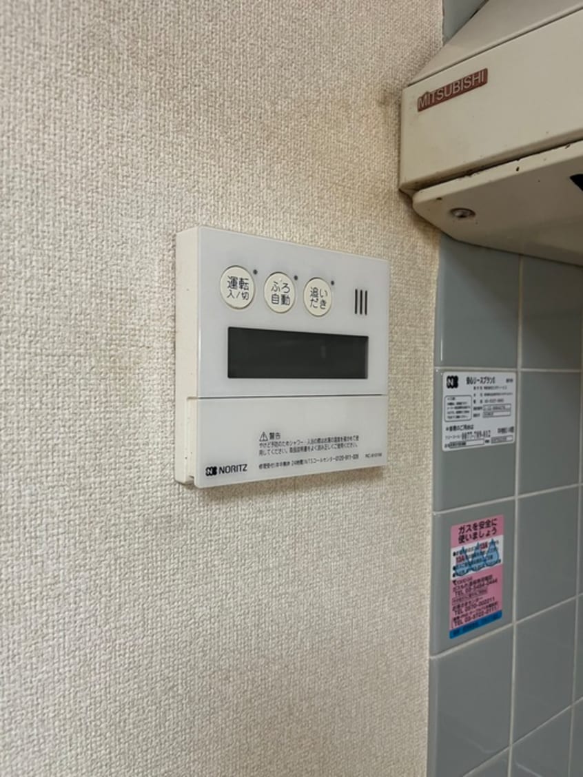 内観写真 ハイネスオオネダ
