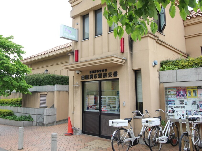 田園調布駅前交番(警察署/交番)まで390m 田園調布レジデンス