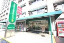 マルエツプチ　東池袋五丁目店(スーパー)まで240m 大塚ヒルズ