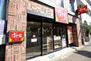 すき家　東池袋五丁目店(弁当屋)まで300m 大塚ヒルズ