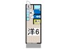 プレジュールメゾン 1 八景 1Kの間取り