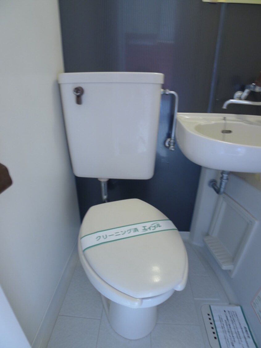 トイレ パークハイム