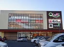 生鮮市場TOP川越店(スーパー)まで1200m ポエムⅡ